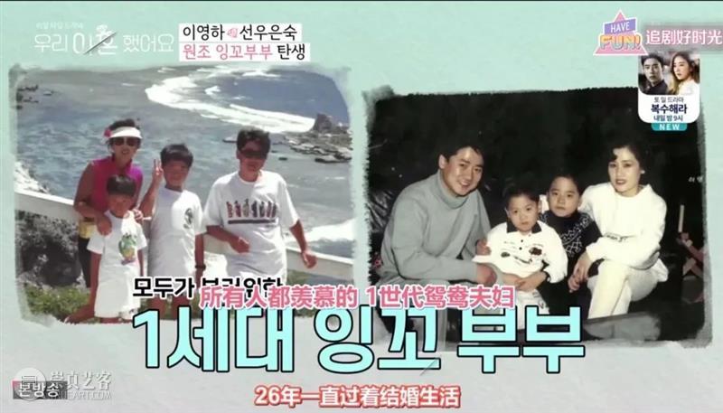 这档狗血真人秀,拍出了婚姻的一地鸡毛 刚瓒儿 崇真艺客