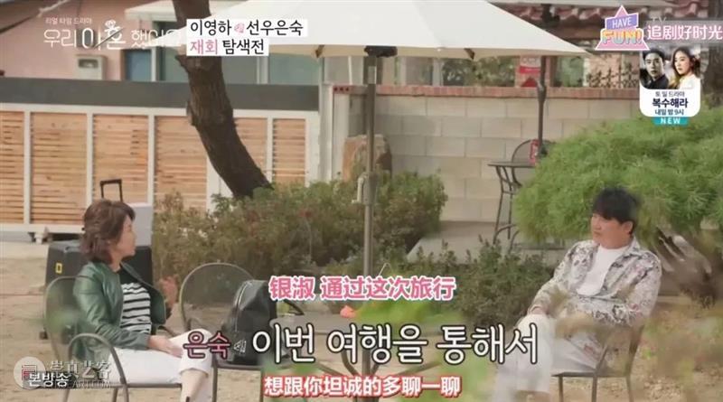 这档狗血真人秀,拍出了婚姻的一地鸡毛 刚瓒儿 崇真艺客