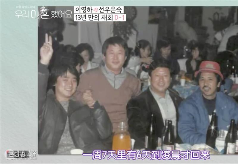 这档狗血真人秀,拍出了婚姻的一地鸡毛 刚瓒儿 崇真艺客