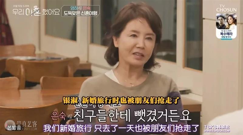 这档狗血真人秀,拍出了婚姻的一地鸡毛 刚瓒儿 崇真艺客