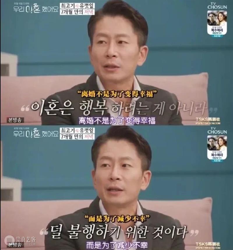 这档狗血真人秀,拍出了婚姻的一地鸡毛 刚瓒儿 崇真艺客