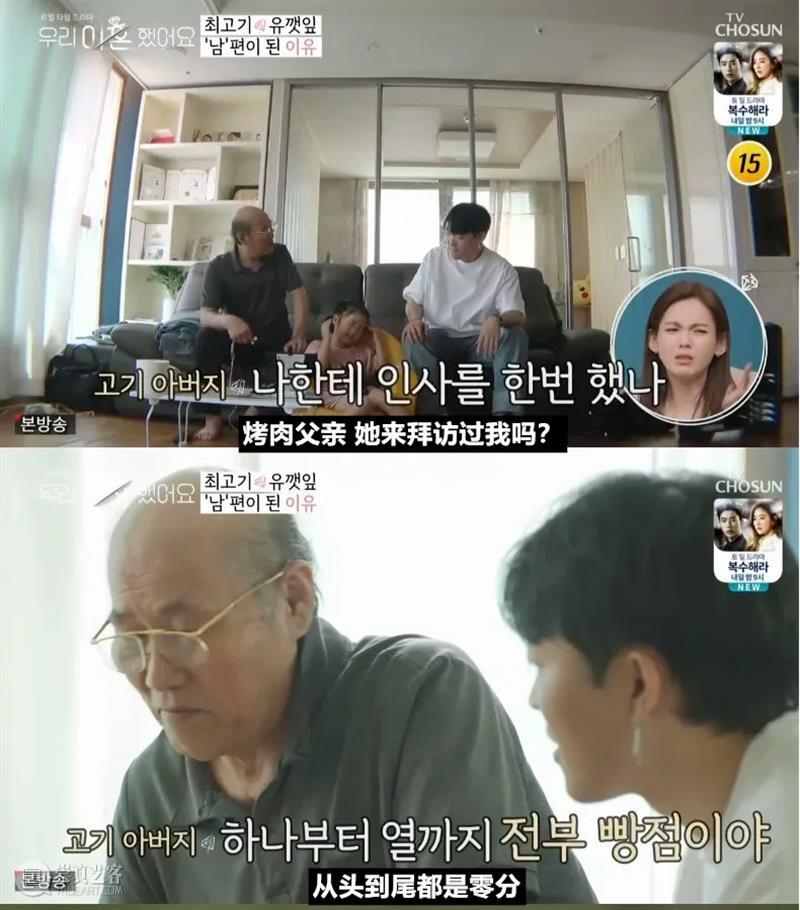 这档狗血真人秀,拍出了婚姻的一地鸡毛 刚瓒儿 崇真艺客