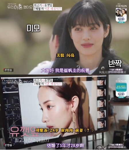 这档狗血真人秀,拍出了婚姻的一地鸡毛 刚瓒儿 崇真艺客