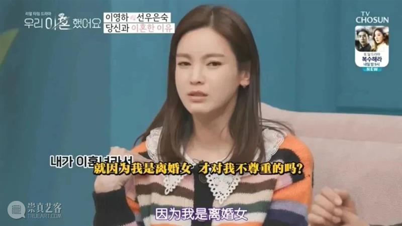 这档狗血真人秀,拍出了婚姻的一地鸡毛 刚瓒儿 崇真艺客