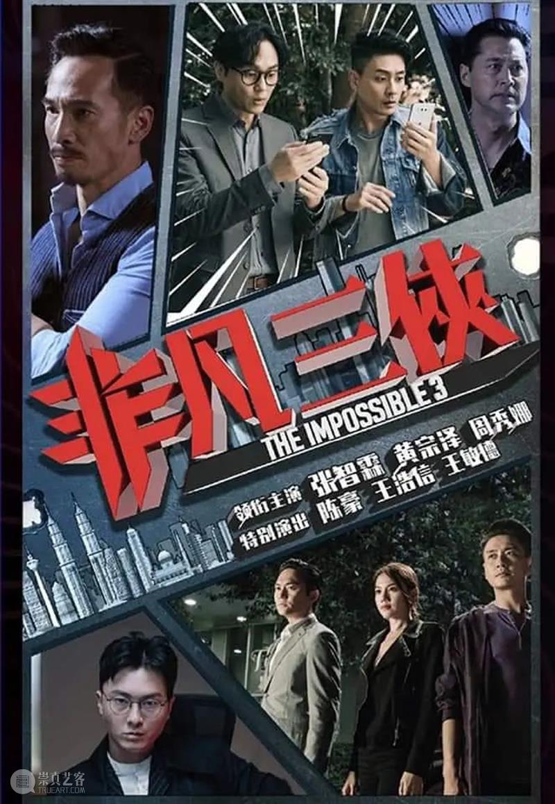 一口气刷完6集，这部短小精悍的华语新剧，真是年度惊喜！  院长 新剧 一口气 华语 年度 作者 院长 公号 电影院 豆瓣 内容 崇真艺客
