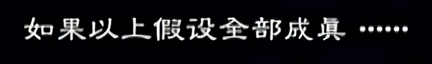 一口气刷完6集,这部短小精悍的华语新剧,真是年度惊喜! 院长 新剧 一口气 华语 年度 作者 院长 公号 电影院 豆瓣 内容 崇真艺客
