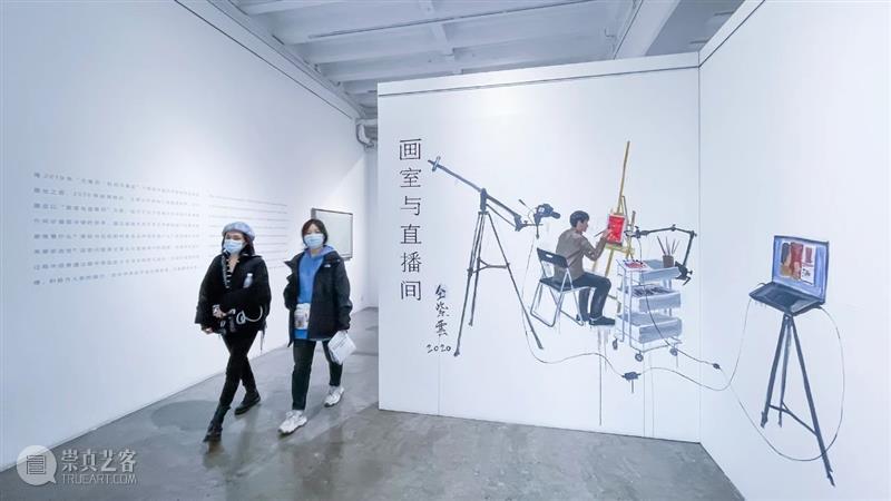 画室与直播间 — 仝紫云个展 | 展览延期公告 & 仝紫云直播课时间表（12.6-9）  九沓 公告 画室 仝紫云 个展 时间表 画廊 花卷 布面 油画 风景 崇真艺客