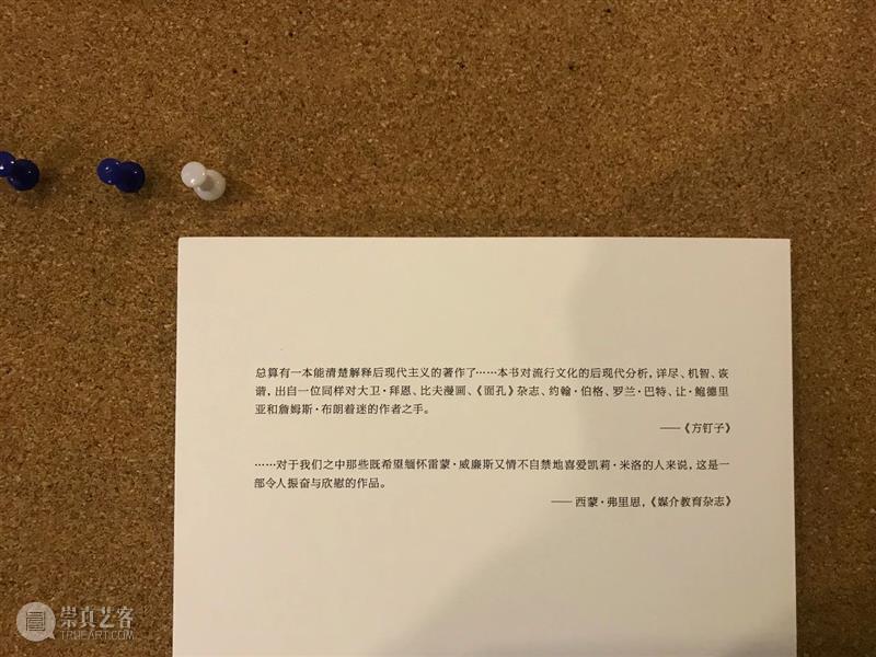 青年亚文化研究力作！摇滚音乐、波普艺术、比夫漫画……一场关于形象与物的旅行，始于19世纪早期伦敦贫民窟的小贩故事，终于在美国中西部“正午时分”搭车前往“无地之路”……让我们一起从亚文化穿越后现代主义并抵达其“另一面”→→《隐在亮光之中：流行文化中的形象与物》！  拜德雅Paideia 青年 亚文化 力作 摇滚 音乐 波普 艺术 漫画 形象 早期 崇真艺客