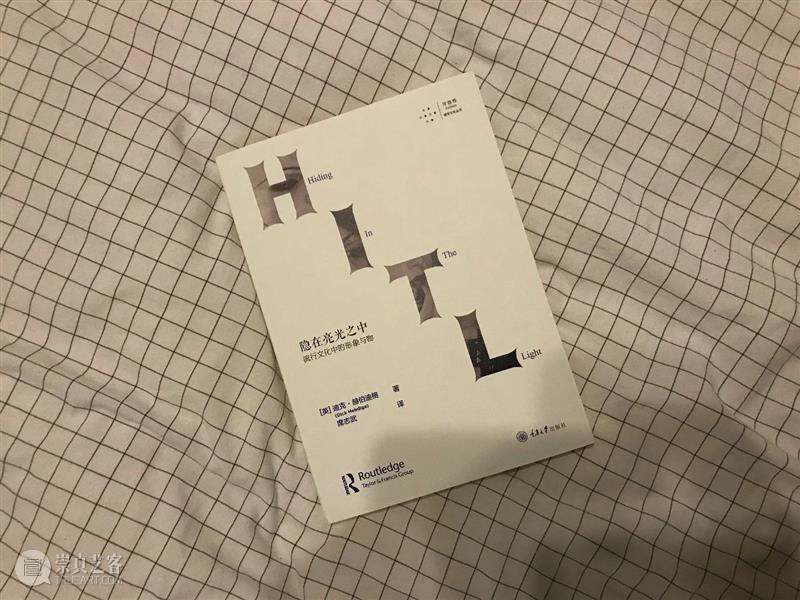 青年亚文化研究力作！摇滚音乐、波普艺术、比夫漫画……一场关于形象与物的旅行，始于19世纪早期伦敦贫民窟的小贩故事，终于在美国中西部“正午时分”搭车前往“无地之路”……让我们一起从亚文化穿越后现代主义并抵达其“另一面”→→《隐在亮光之中：流行文化中的形象与物》！  拜德雅Paideia 青年 亚文化 力作 摇滚 音乐 波普 艺术 漫画 形象 早期 崇真艺客