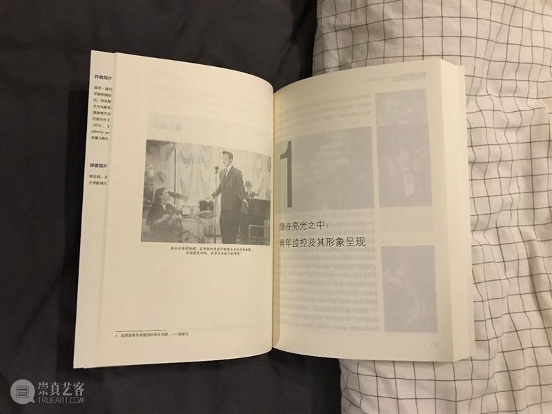 青年亚文化研究力作！摇滚音乐、波普艺术、比夫漫画……一场关于形象与物的旅行，始于19世纪早期伦敦贫民窟的小贩故事，终于在美国中西部“正午时分”搭车前往“无地之路”……让我们一起从亚文化穿越后现代主义并抵达其“另一面”→→《隐在亮光之中：流行文化中的形象与物》！  拜德雅Paideia 青年 亚文化 力作 摇滚 音乐 波普 艺术 漫画 形象 早期 崇真艺客