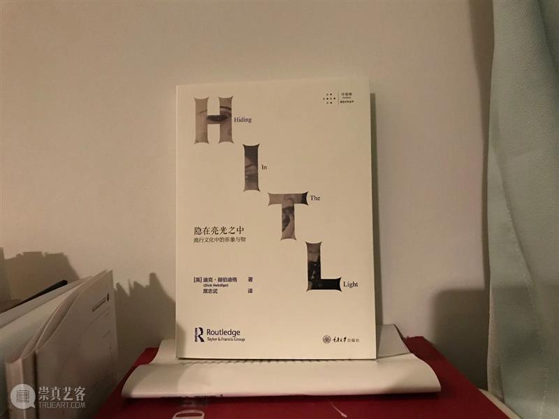 青年亚文化研究力作！摇滚音乐、波普艺术、比夫漫画……一场关于形象与物的旅行，始于19世纪早期伦敦贫民窟的小贩故事，终于在美国中西部“正午时分”搭车前往“无地之路”……让我们一起从亚文化穿越后现代主义并抵达其“另一面”→→《隐在亮光之中：流行文化中的形象与物》！  拜德雅Paideia 青年 亚文化 力作 摇滚 音乐 波普 艺术 漫画 形象 早期 崇真艺客