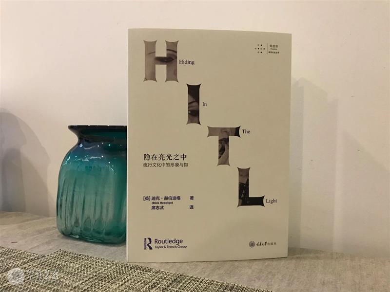青年亚文化研究力作！摇滚音乐、波普艺术、比夫漫画……一场关于形象与物的旅行，始于19世纪早期伦敦贫民窟的小贩故事，终于在美国中西部“正午时分”搭车前往“无地之路”……让我们一起从亚文化穿越后现代主义并抵达其“另一面”→→《隐在亮光之中：流行文化中的形象与物》！  拜德雅Paideia 青年 亚文化 力作 摇滚 音乐 波普 艺术 漫画 形象 早期 崇真艺客