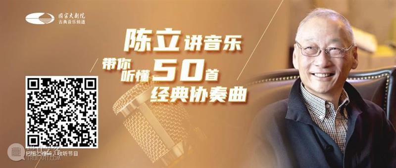 今晚19:10,感受京剧与交响乐的华丽碰撞! 视频资讯 古典音乐频道 京剧 交响乐 张艺 中央芭蕾舞团交响乐团 于魁智 李胜素 王越 刘阳 名家 名角 崇真艺客