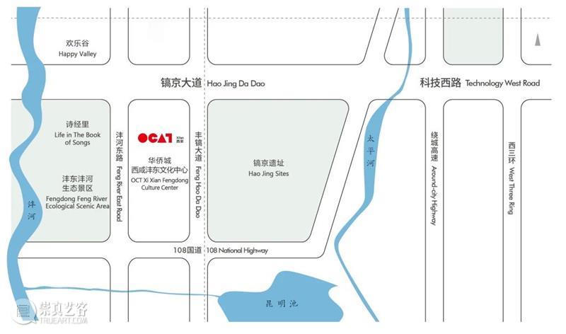 活动提醒 ｜ “世界是敞开的小说现场”对话即将开始！  OCAT西安馆 世界 小说 现场 活动 西安 杨西 杨欣嘉 时间 地点 沣河东路 崇真艺客