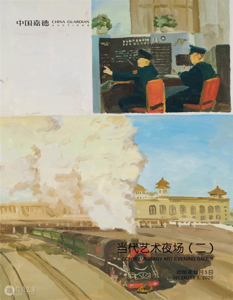 中国嘉德2020秋拍 | 12月5日预告：二十世纪及当代艺术夜场槌声即将响起  中国嘉德 中国 嘉德 艺术 夜场 拍卖会 高潮 瓷器 古董 邮品 钱币 崇真艺客