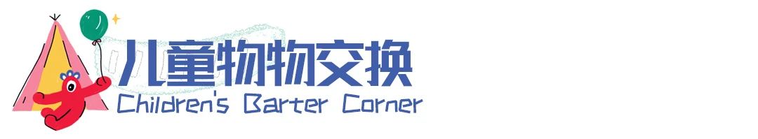 艺趣 | 这个冬天，来深圳最暖的嘉年华  海上世界文化艺术中心 嘉年华 深圳 艺趣 耳边 终点 未来 信心 美好生活 方式 这个世界 崇真艺客
