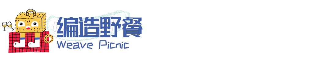 艺趣 | 这个冬天，来深圳最暖的嘉年华  海上世界文化艺术中心 嘉年华 深圳 艺趣 耳边 终点 未来 信心 美好生活 方式 这个世界 崇真艺客