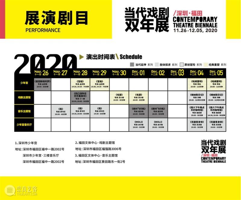 《Moli》演后谈｜从自我出发，从一个女人出发！  中国戏剧第一平台 Moli 一个女人 余尓格 编导 肢体 独角戏 戏剧 双年展 舞蹈 暮年 崇真艺客