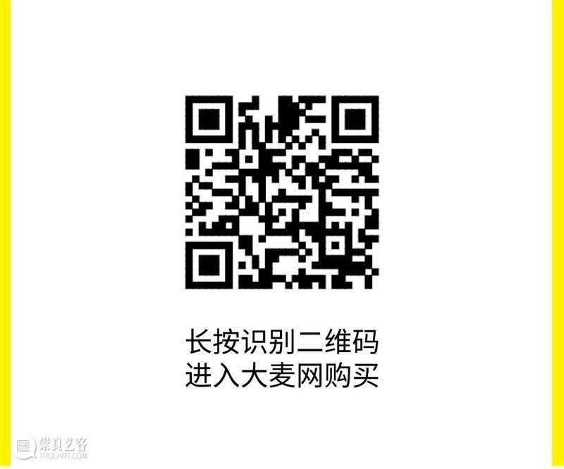 《Moli》演后谈｜从自我出发，从一个女人出发！  中国戏剧第一平台 Moli 一个女人 余尓格 编导 肢体 独角戏 戏剧 双年展 舞蹈 暮年 崇真艺客