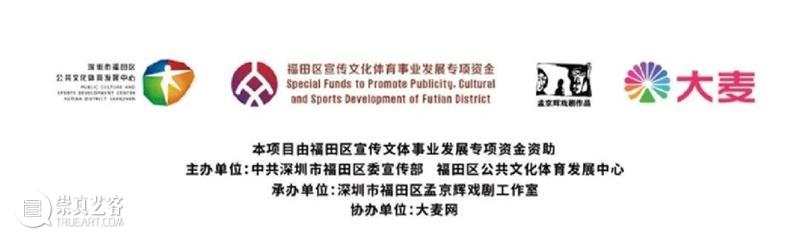 《Moli》演后谈｜从自我出发，从一个女人出发！  中国戏剧第一平台 Moli 一个女人 余尓格 编导 肢体 独角戏 戏剧 双年展 舞蹈 暮年 崇真艺客
