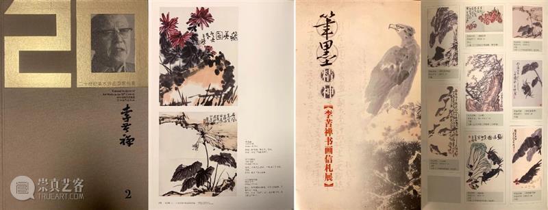 敬华金秋丨你最喜欢齐白石的哪一位徒弟？  敬华拍卖 齐白石 敬华 金秋 徒弟 全才 文人画 生命力 现代性 追求者 精神 崇真艺客