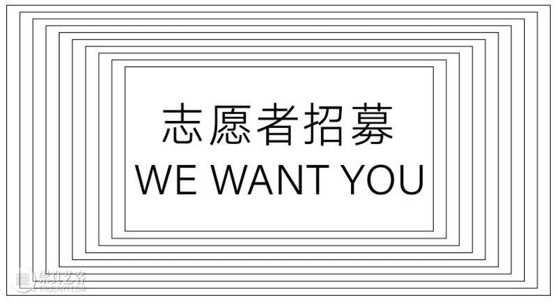 特别报道 | 你问我什么是参与艺术创作的最低门槛？  北京民生现代美术馆 门槛 如今 美术馆 商店 艺术家 李光 图书计划 部分 作品 人员 崇真艺客