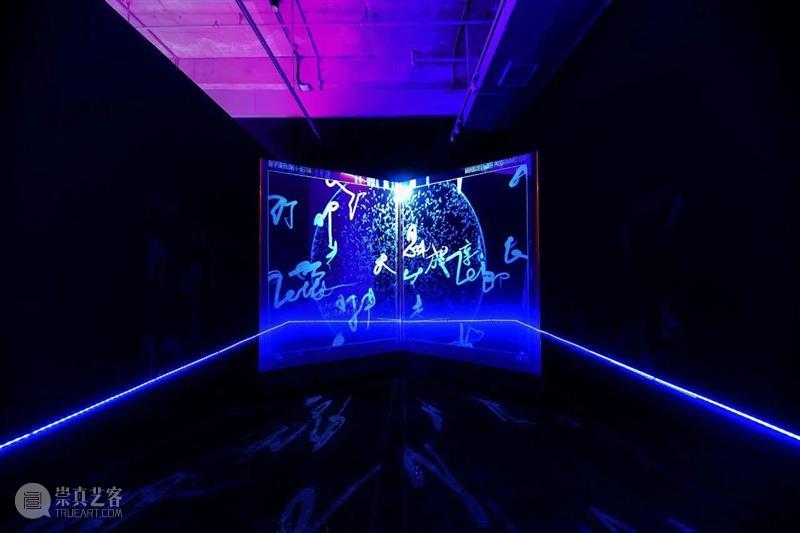北京12月 | 9个不可错过的新媒体艺术展 视频资讯 www.manamana.net 艺术展 北京 新媒体 UCCA 尤伦斯当代艺术中心 北京时代美术馆 亿达时代美术馆 GUI 空间 达美中心 崇真艺客