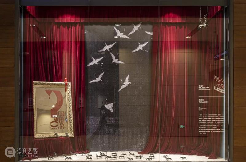 北京12月 | 9个不可错过的新媒体艺术展 视频资讯 www.manamana.net 艺术展 北京 新媒体 UCCA 尤伦斯当代艺术中心 北京时代美术馆 亿达时代美术馆 GUI 空间 达美中心 崇真艺客