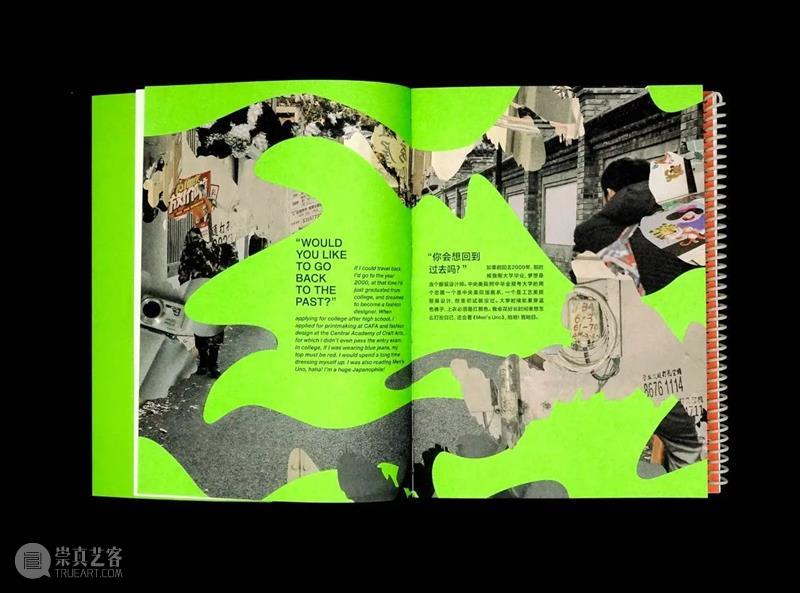 一堂关于艺术出版的必修课 | AMNUA公教 AMNUA视野 艺术 必修课 AMNU 公教 WORKSHOPAMNUA公共教育 PAL 双语 杂志 中国 家书 崇真艺客