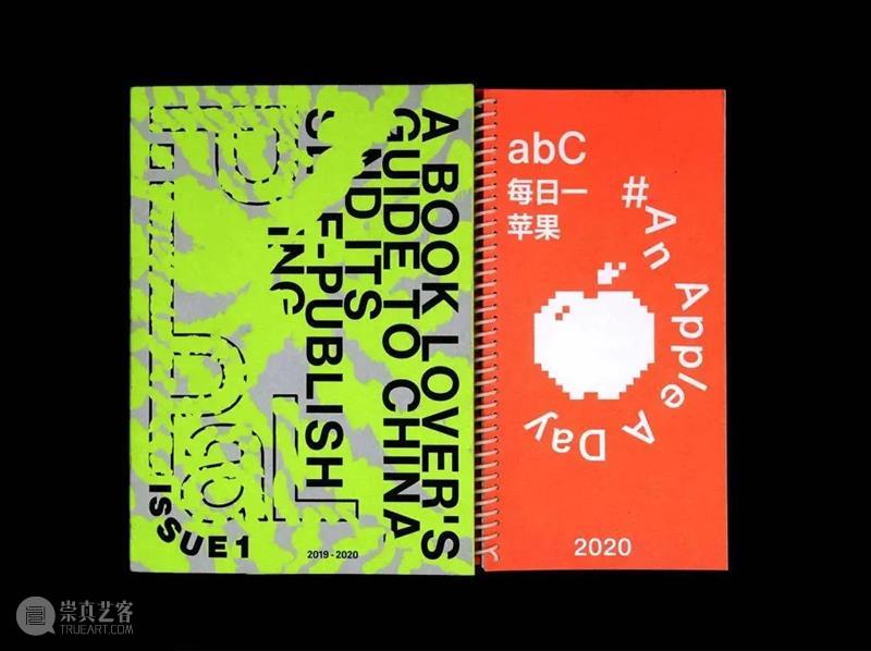 一堂关于艺术出版的必修课 | AMNUA公教 AMNUA视野 艺术 必修课 AMNU 公教 WORKSHOPAMNUA公共教育 PAL 双语 杂志 中国 家书 崇真艺客