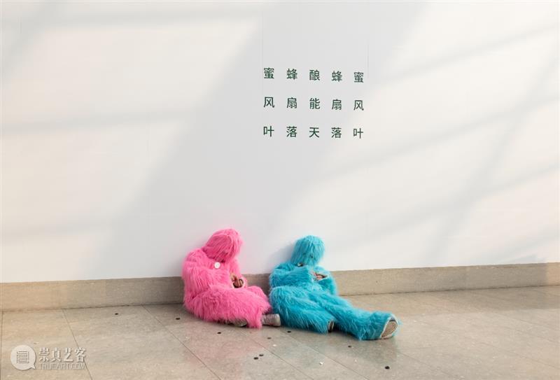 艺术家 | 浙江美术馆：朱昶全×李明：狂草狂草  Vanguard Gallery 朱昶 李明 狂草 浙江美术馆 艺术家 南山 浙江 青年 艺术 项目 崇真艺客