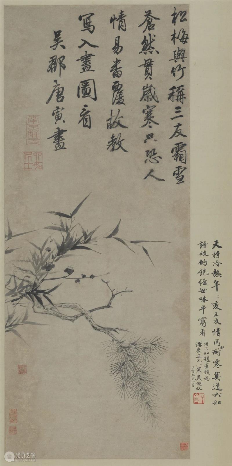 存天雅集·博物赏识Ⅱ ：【第二弹】来啦！  公共教育部 天雅集 博物 上海 市民 终身 文化 艺术 基地 刘海粟美术馆 系列 崇真艺客