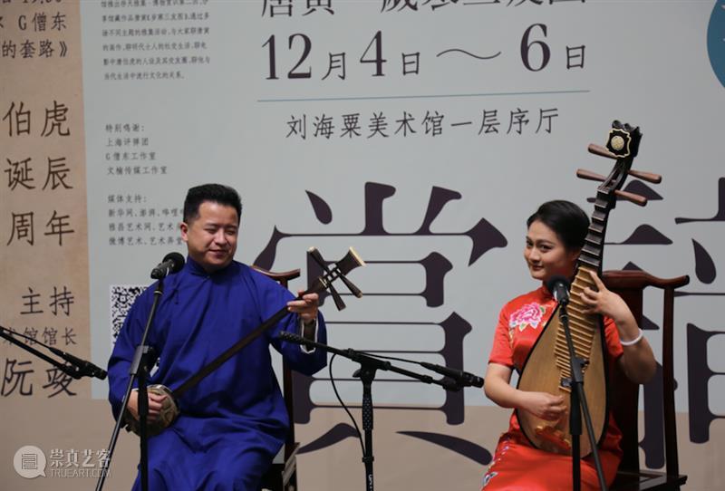 存天雅集·博物赏识Ⅱ ：【第二弹】来啦！  公共教育部 天雅集 博物 上海 市民 终身 文化 艺术 基地 刘海粟美术馆 系列 崇真艺客