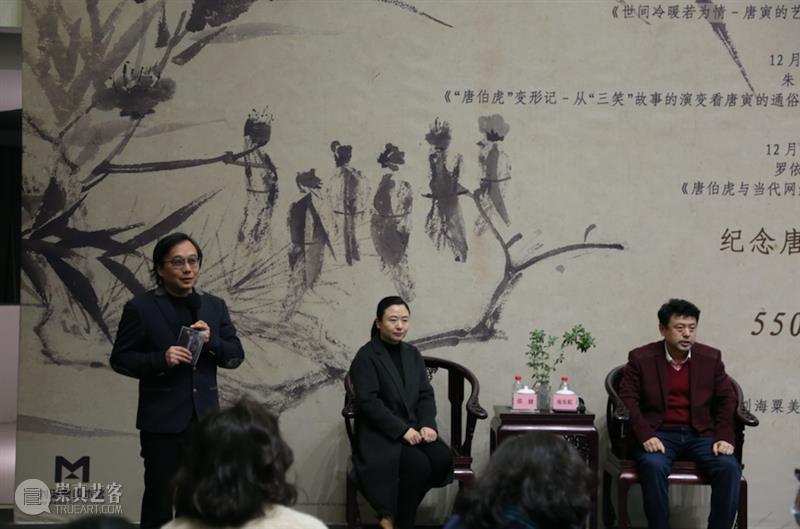 存天雅集·博物赏识Ⅱ ：【第二弹】来啦！  公共教育部 天雅集 博物 上海 市民 终身 文化 艺术 基地 刘海粟美术馆 系列 崇真艺客