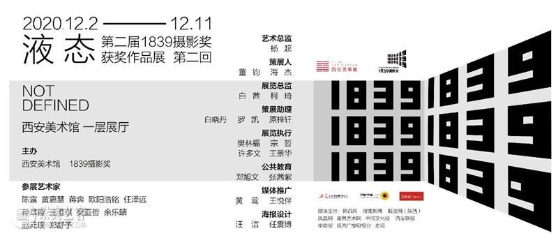 明日开展|无界——王西京2020水墨艺术展 西安美术馆 王西京 水墨 艺术展 无界 中国 复兴之路 先生 中外 现实主义 人物画 崇真艺客