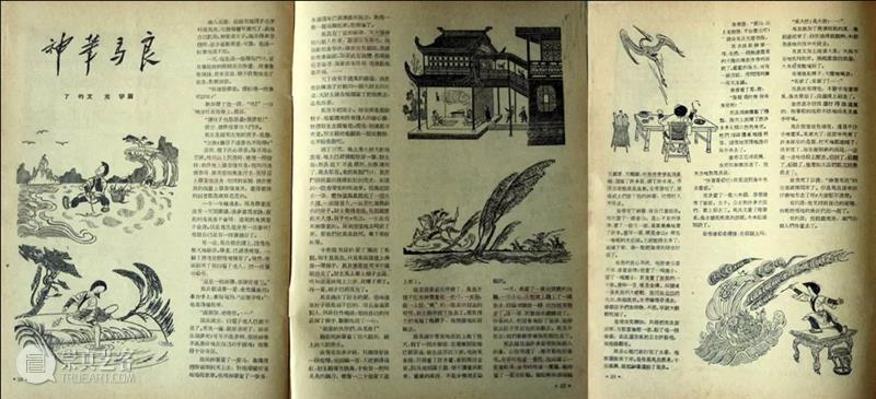GAC展览预告丨如果你有一支神笔，会“燃”起来吗？ 视频资讯 嘉德艺术中心 神笔 GAC 张光宇先生 诞辰 嘉德艺术中心 张光宇 艺术 文献 中心 吴洪亮 崇真艺客