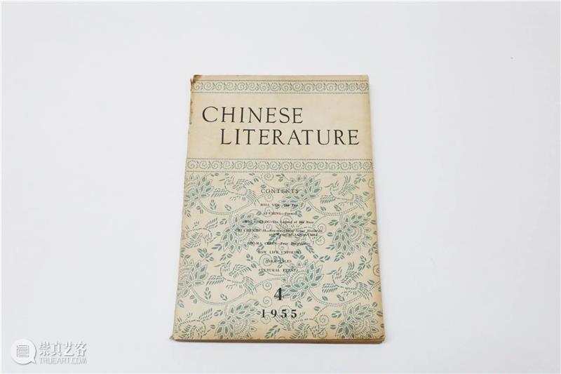 GAC展览预告丨如果你有一支神笔，会“燃”起来吗？ 视频资讯 嘉德艺术中心 神笔 GAC 张光宇先生 诞辰 嘉德艺术中心 张光宇 艺术 文献 中心 吴洪亮 崇真艺客