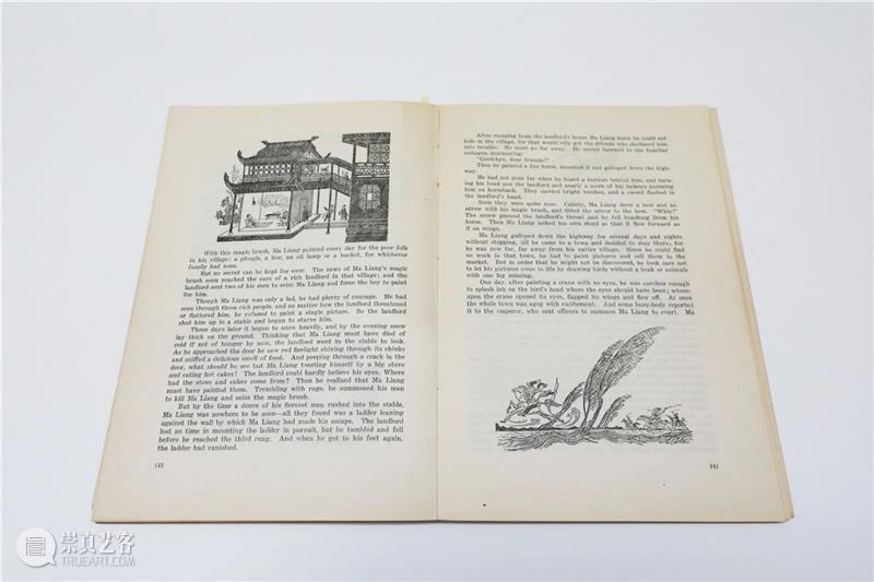 GAC展览预告丨如果你有一支神笔，会“燃”起来吗？ 视频资讯 嘉德艺术中心 神笔 GAC 张光宇先生 诞辰 嘉德艺术中心 张光宇 艺术 文献 中心 吴洪亮 崇真艺客