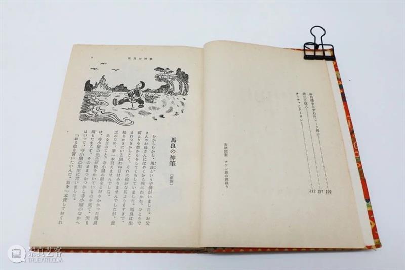 GAC展览预告丨如果你有一支神笔，会“燃”起来吗？ 视频资讯 嘉德艺术中心 神笔 GAC 张光宇先生 诞辰 嘉德艺术中心 张光宇 艺术 文献 中心 吴洪亮 崇真艺客
