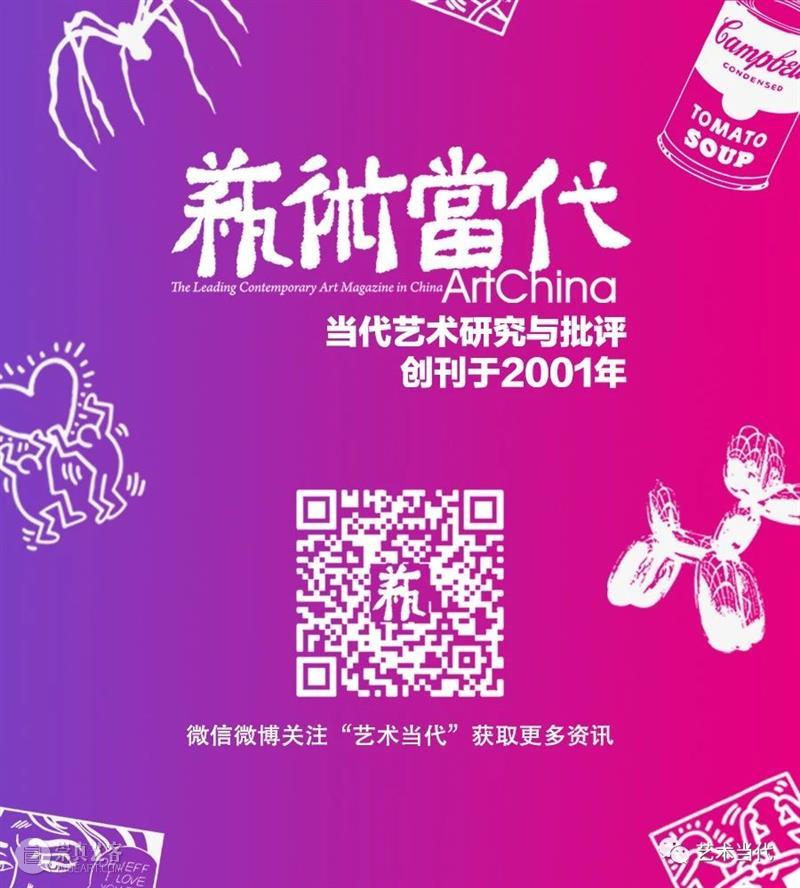 艺术当代对话 | 陶寒辰对话朱昶全、李明:狂草状态 Vanguard Gallery 朱昶 李明 狂草 艺术 陶寒辰 状态 编者按 浙江美术馆 南山 新作 崇真艺客