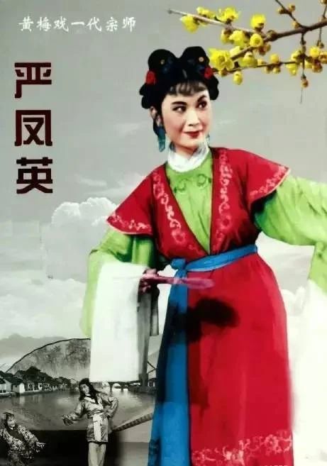 艺术微课堂｜这么流行的黄梅戏，你还没听过么？ 视频资讯 国家大剧院 黄梅戏 艺术 微课堂 女驸马 天仙配 夫妻双双把家还 旋律 耳边 演员 吴琼 崇真艺客