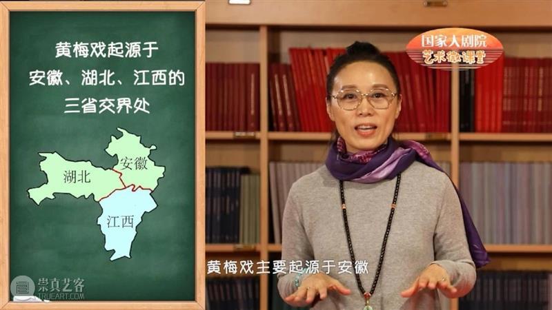 艺术微课堂｜这么流行的黄梅戏，你还没听过么？ 视频资讯 国家大剧院 黄梅戏 艺术 微课堂 女驸马 天仙配 夫妻双双把家还 旋律 耳边 演员 吴琼 崇真艺客