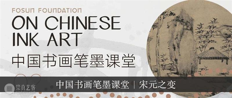 ANNEX x FutureLab｜《人间世》特展  当代青年艺术力量绽放正当时  复星艺术中心 艺术 青年 人间世 力量 当时 Future Lab 未来 博览会 复星基金会ANNEX空间 崇真艺客