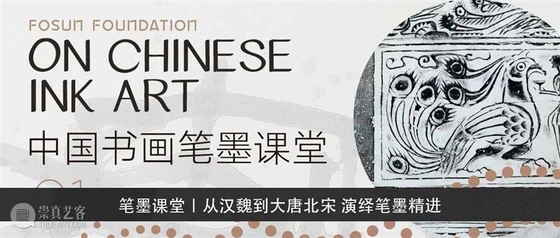 ANNEX x FutureLab｜《人间世》特展  当代青年艺术力量绽放正当时  复星艺术中心 艺术 青年 人间世 力量 当时 Future Lab 未来 博览会 复星基金会ANNEX空间 崇真艺客