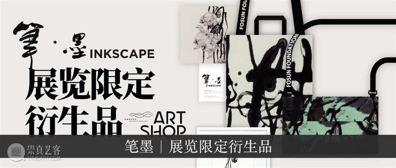 ANNEX x FutureLab｜《人间世》特展  当代青年艺术力量绽放正当时  复星艺术中心 艺术 青年 人间世 力量 当时 Future Lab 未来 博览会 复星基金会ANNEX空间 崇真艺客