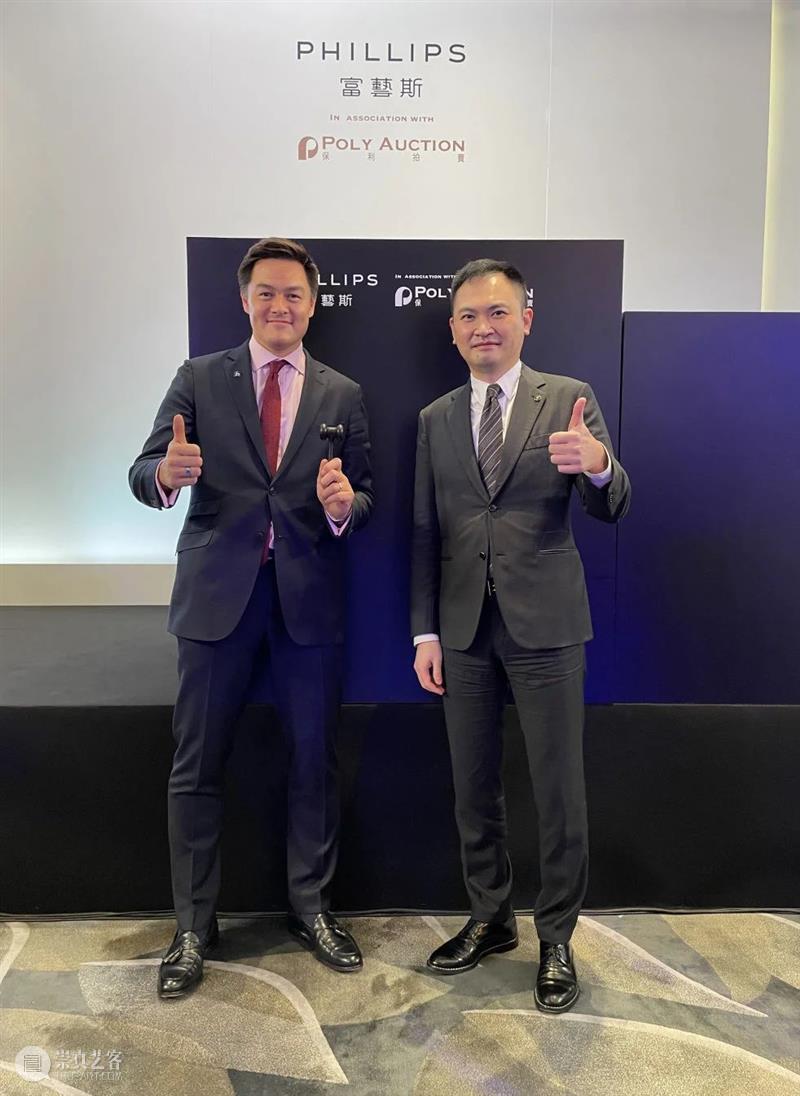 保利拍卖与富艺斯联拍圆满收槌 缔造逾5.08亿历史最高成交额 保利拍卖 历史 成交额 富艺斯联拍 富艺斯 艺术 香港 总额 港元 双方 崇真艺客