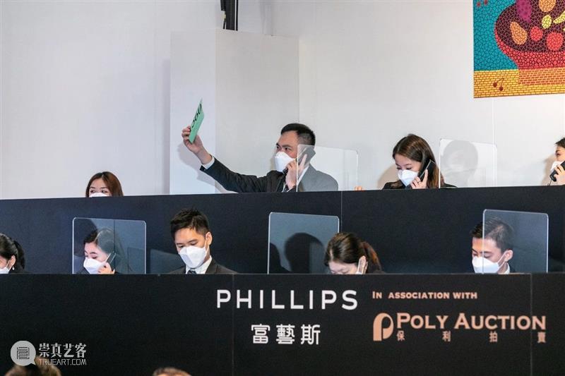 保利拍卖与富艺斯联拍圆满收槌 缔造逾5.08亿历史最高成交额 保利拍卖 历史 成交额 富艺斯联拍 富艺斯 艺术 香港 总额 港元 双方 崇真艺客