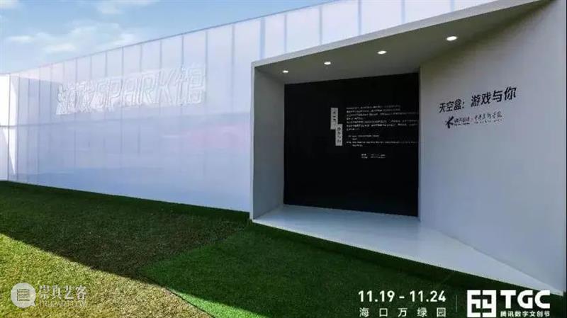 “游戏的人”艺术家介绍｜青年艺术家组 艺术家 青年 游戏 策展人 邱志杰 陈抱阳 McaM明 当代美术馆 上海市 静安区 崇真艺客