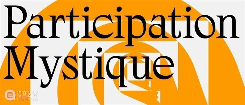 “游戏的人”艺术家介绍｜青年艺术家组 艺术家 青年 游戏 策展人 邱志杰 陈抱阳 McaM明 当代美术馆 上海市 静安区 崇真艺客