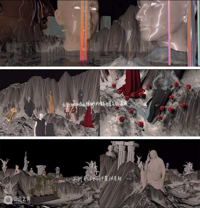 赵梦瑶、赵亦婧、赵宇、周诚竹 | 2020毕业之星的选择参展毕业生 赵梦瑶 赵亦婧 赵宇 周诚竹 毕业生 展期 地址 深圳市 南山区 白石路东8号 崇真艺客
